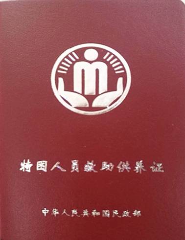 ������������֤_����