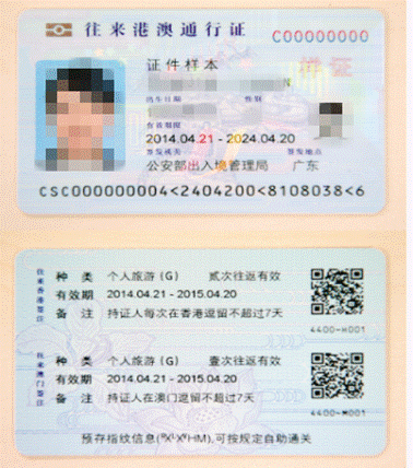 �۰�ͨ��֤_����